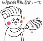 小九实地探访泰禾厦门院子预计一期今年年底交房      ——九房网