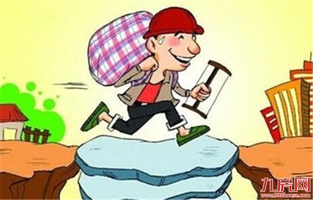 2016年厦门最新楼市政策汇总  买房必看!!——九房网