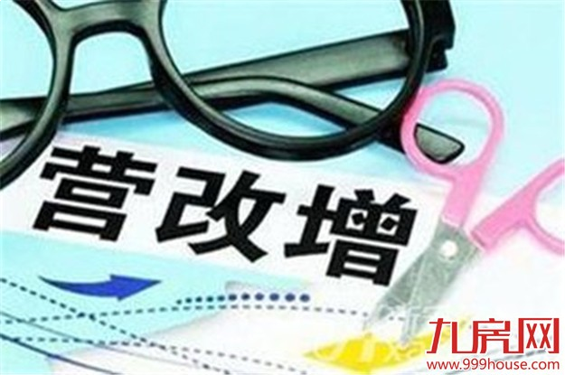 2016年厦门最新楼市政策汇总  买房必看!!——九房网