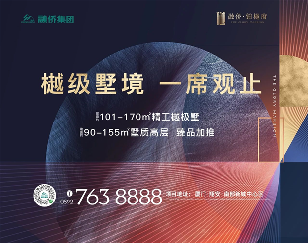 厦门房产,厦门房地产,厦门新房,九房网,厦门房产 厦门房产,厦门房地产,厦门新房,九房网,厦门房产