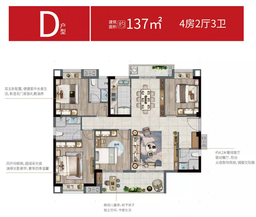首开热销九成!大城东一线滨水豪宅,6256元/㎡起!——九房网 首开热销九成!大城东一线滨水豪宅,6256元/㎡起!——九房网