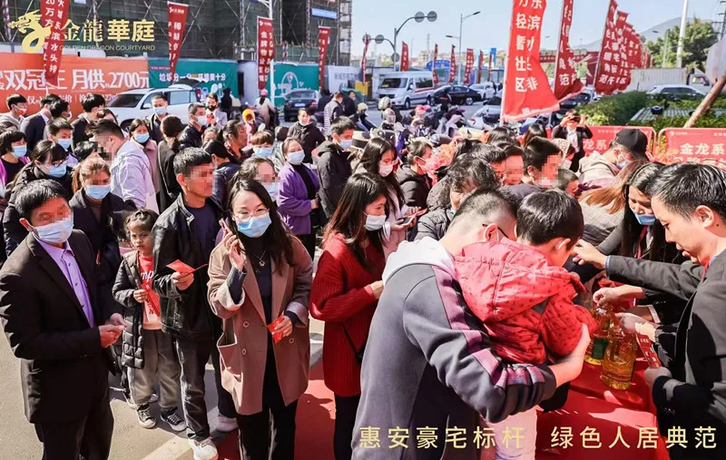 首开热销九成!大城东一线滨水豪宅,6256元/㎡起!——九房网 首开热销九成!大城东一线滨水豪宅,6256元/㎡起!——九房网