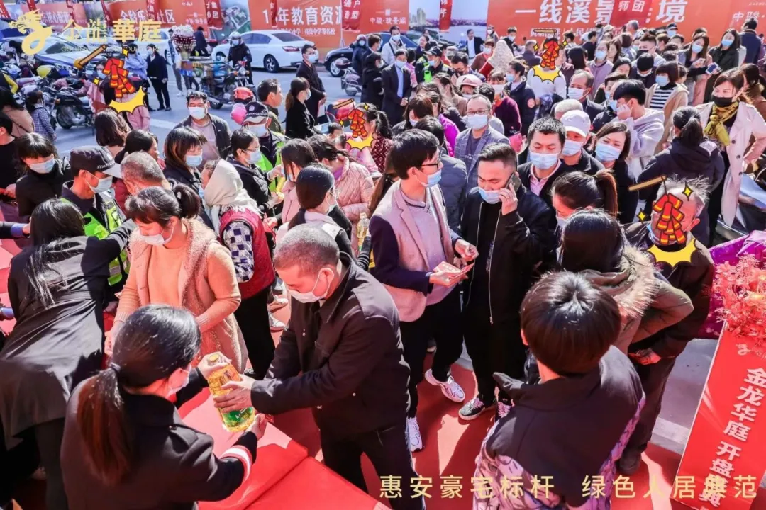 首开热销九成!大城东一线滨水豪宅,6256元/㎡起!——九房网 首开热销九成!大城东一线滨水豪宅,6256元/㎡起!——九房网