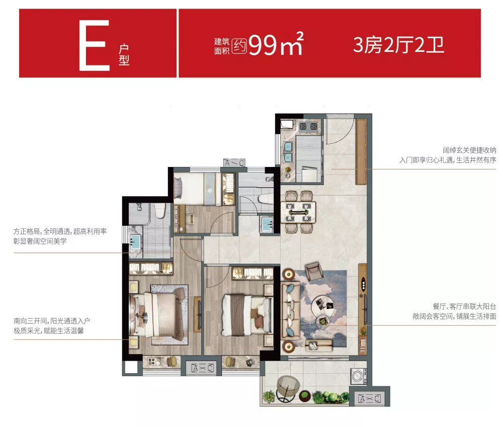 首开热销九成!大城东一线滨水豪宅,6256元/㎡起!——九房网 首开热销九成!大城东一线滨水豪宅,6256元/㎡起!——九房网