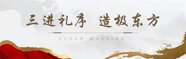 实景大曝光!台商超高人气美学示范区原来在这!——九房网 实景大曝光!台商超高人气美学示范区原来在这!——九房网