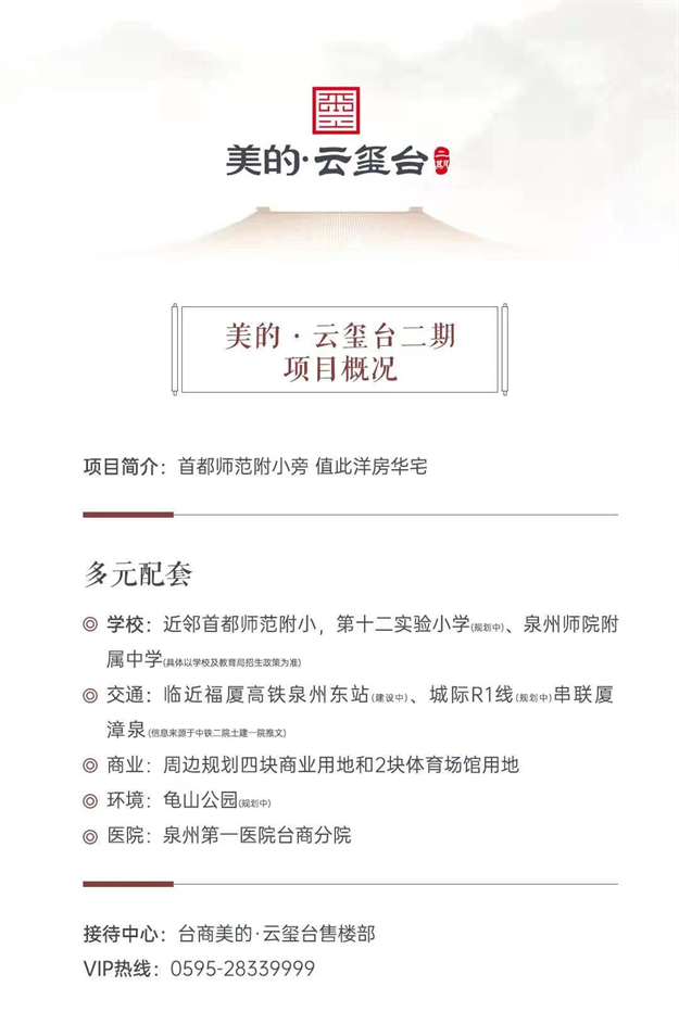 实景大曝光!台商超高人气美学示范区原来在这!——九房网 实景大曝光!台商超高人气美学示范区原来在这!——九房网