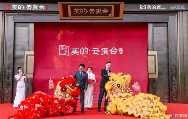 实景大曝光!台商超高人气美学示范区原来在这!——九房网 实景大曝光!台商超高人气美学示范区原来在这!——九房网