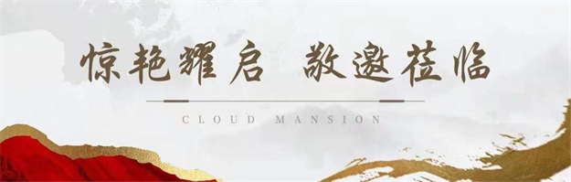 实景大曝光!台商超高人气美学示范区原来在这!——九房网 实景大曝光!台商超高人气美学示范区原来在这!——九房网