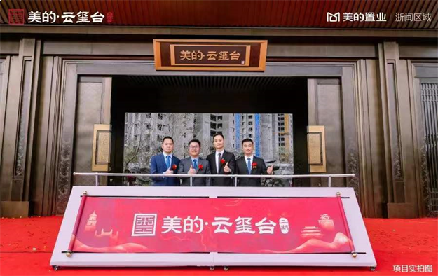 实景大曝光!台商超高人气美学示范区原来在这!——九房网 实景大曝光!台商超高人气美学示范区原来在这!——九房网