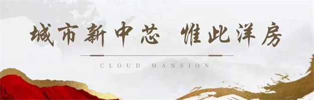 实景大曝光!台商超高人气美学示范区原来在这!——九房网 实景大曝光!台商超高人气美学示范区原来在这!——九房网