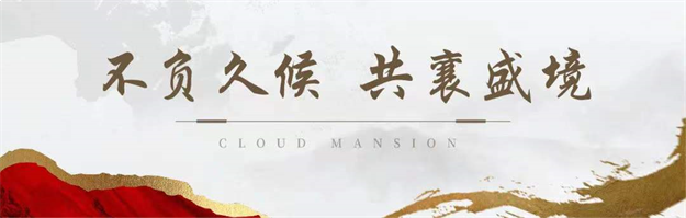 实景大曝光!台商超高人气美学示范区原来在这!——九房网 实景大曝光!台商超高人气美学示范区原来在这!——九房网