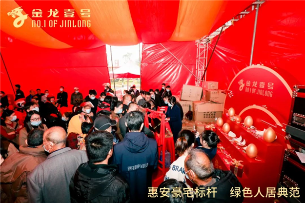 惠安这个地方火了!4898元/㎡起,首开劲销,买房抽车位!——九房网 惠安这个地方火了!4898元/㎡起,首开劲销,买房抽车位!——九房网