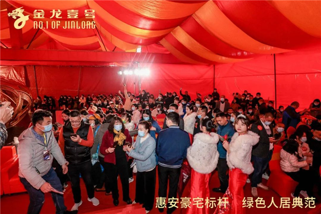 惠安这个地方火了!4898元/㎡起,首开劲销,买房抽车位!——九房网 惠安这个地方火了!4898元/㎡起,首开劲销,买房抽车位!——九房网