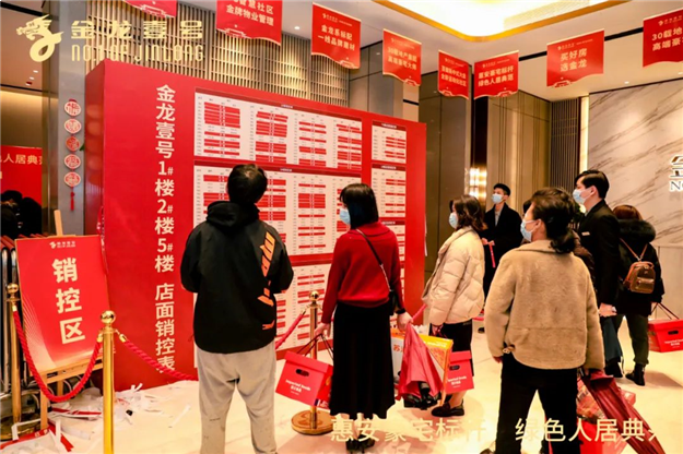 惠安这个地方火了!4898元/㎡起,首开劲销,买房抽车位!——九房网 惠安这个地方火了!4898元/㎡起,首开劲销,买房抽车位!——九房网