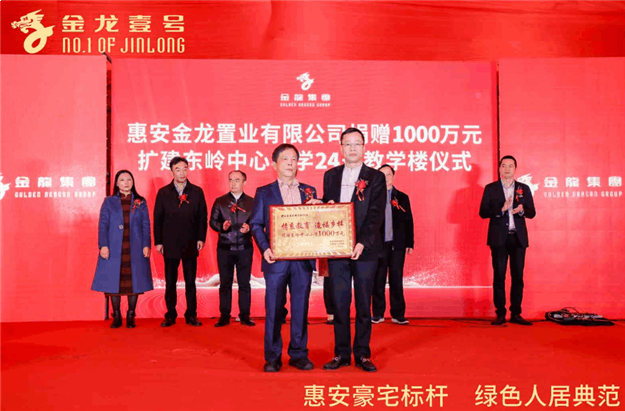 惠安这个地方火了!4898元/㎡起,首开劲销,买房抽车位!——九房网 惠安这个地方火了!4898元/㎡起,首开劲销,买房抽车位!——九房网