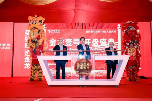 惠安这个地方火了!4898元/㎡起,首开劲销,买房抽车位!——九房网 惠安这个地方火了!4898元/㎡起,首开劲销,买房抽车位!——九房网