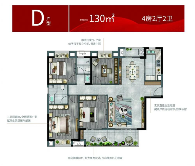 惠安这个地方火了!4898元/㎡起,首开劲销,买房抽车位!——九房网 惠安这个地方火了!4898元/㎡起,首开劲销,买房抽车位!——九房网