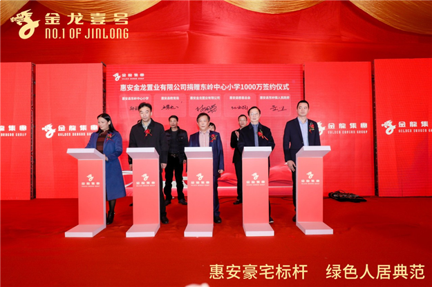 惠安这个地方火了!4898元/㎡起,首开劲销,买房抽车位!——九房网 惠安这个地方火了!4898元/㎡起,首开劲销,买房抽车位!——九房网