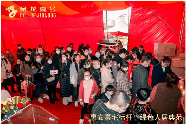 惠安这个地方火了!4898元/㎡起,首开劲销,买房抽车位!——九房网 惠安这个地方火了!4898元/㎡起,首开劲销,买房抽车位!——九房网