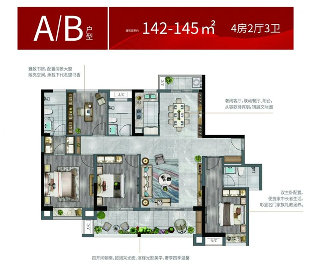 惠安这个地方火了!4898元/㎡起,首开劲销,买房抽车位!——九房网 惠安这个地方火了!4898元/㎡起,首开劲销,买房抽车位!——九房网