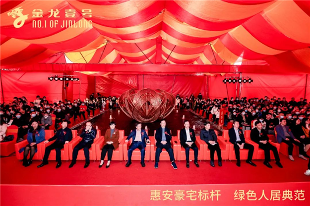 惠安这个地方火了!4898元/㎡起,首开劲销,买房抽车位!——九房网 惠安这个地方火了!4898元/㎡起,首开劲销,买房抽车位!——九房网