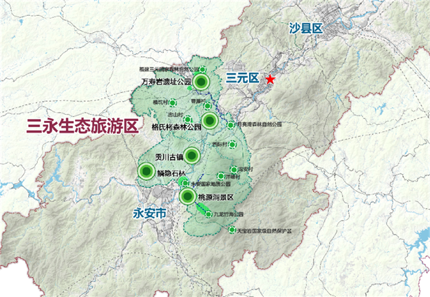 重磅！规划公布！未来三元、沙县、永安将融合发展！——九房网