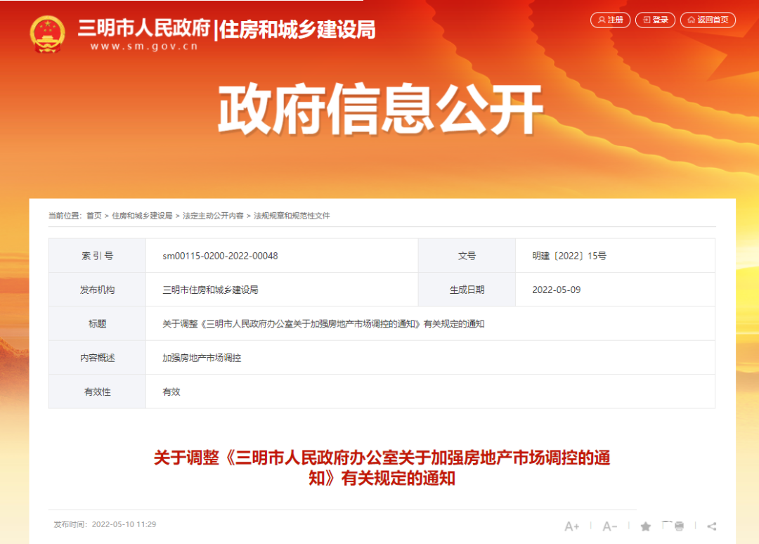 厦门房产,厦门房地产,厦门新房,九房网,厦门房产 厦门房产,厦门房地产,厦门新房,九房网,厦门房产