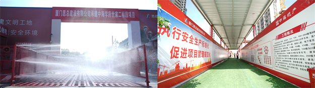 以实境鉴匠心 | 泉州中海学府世家二标段项目安全文明示范工地观摩会圆满举行——九房网 以实境鉴匠心 | 泉州中海学府世家二标段项目安全文明示范工地观摩会圆满举行——九房网