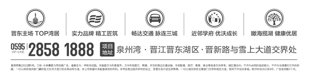 匠心品质,用心著造!力标水岸豪庭实景示范区惊艳开放!——九房网 匠心品质,用心著造!力标水岸豪庭实景示范区惊艳开放!——九房网