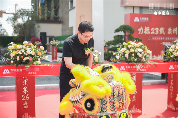 匠心品质,用心著造!力标水岸豪庭实景示范区惊艳开放!——九房网 匠心品质,用心著造!力标水岸豪庭实景示范区惊艳开放!——九房网