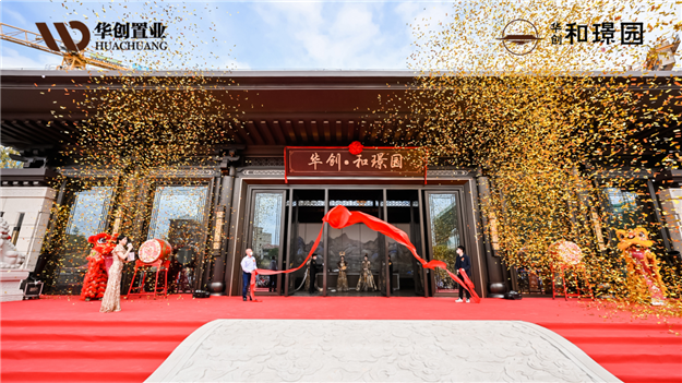 为南安立著！市区苏杭园林开篇之作，实景绽放！倾城共鉴，大国威仪！——九房网