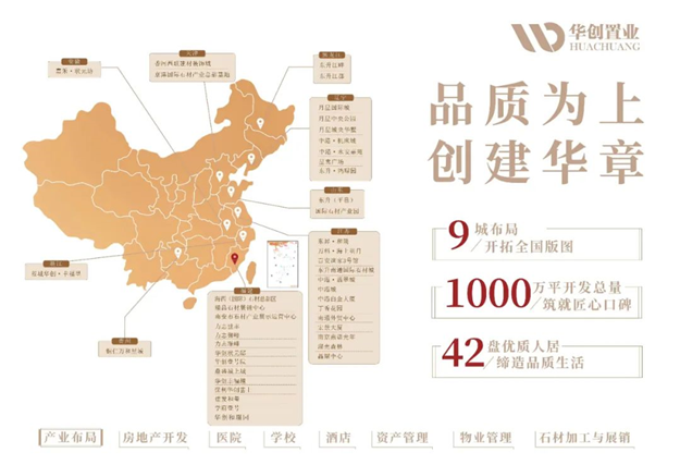 为南安立著！市区苏杭园林开篇之作，实景绽放！倾城共鉴，大国威仪！——九房网