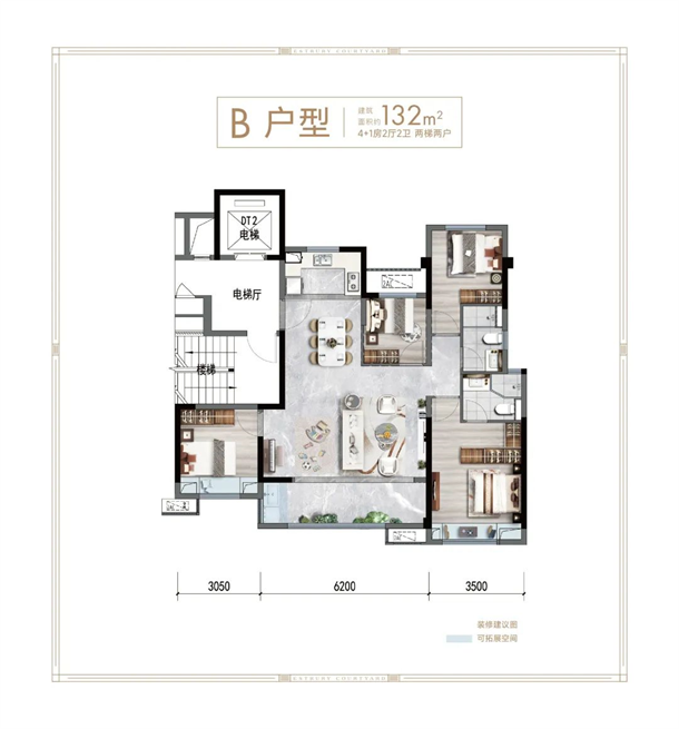 千亿国企 造极滨江丨南水·滨江华庭营销中心开放活动盛大启幕——九房网 千亿国企 造极滨江丨南水·滨江华庭营销中心开放活动盛大启幕——九房网