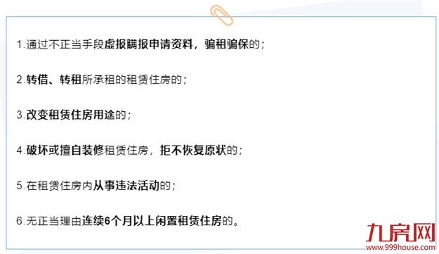 刚刚发布！福州购房政策有变化！想买房的赶紧看！——九房网
