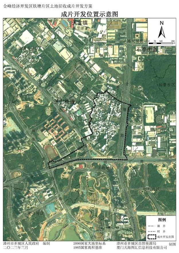 芗城连发4条征地公告！西湖片区再添近21万㎡宅地，将成片开发！——九房网