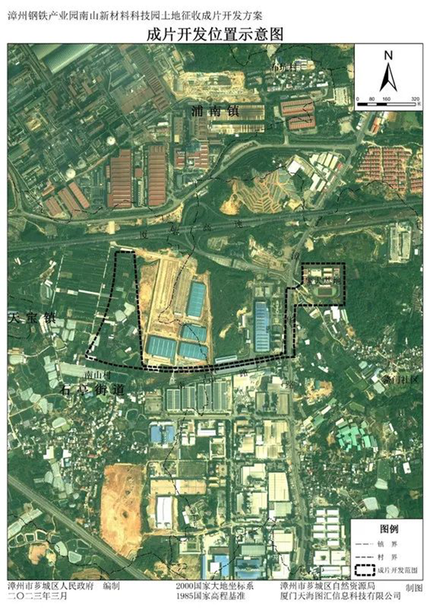 芗城连发4条征地公告！西湖片区再添近21万㎡宅地，将成片开发！——九房网
