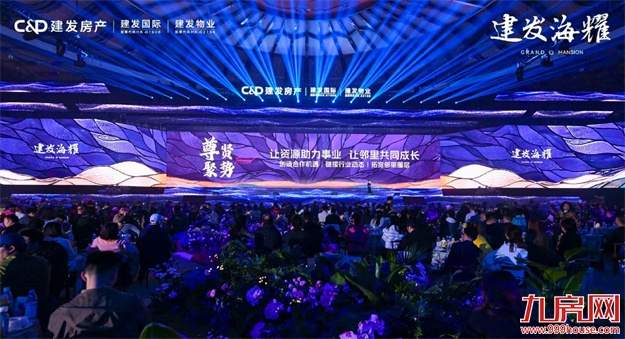 建发·海耀，以灯塔之姿，点亮成都金融城巅——九房网